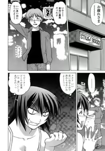 Page 17 of Ichigo Time - Strawberry Time - preview thumbnail