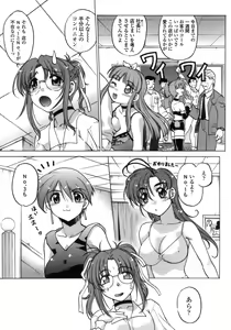 Page 184 of Ichigo Time - Strawberry Time - preview thumbnail