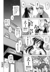 Page 197 of Ichigo Time - Strawberry Time - preview thumbnail
