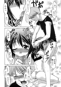 Page 21 of Ichigo Time - Strawberry Time - preview thumbnail