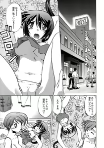 Page 28 of Ichigo Time - Strawberry Time - preview thumbnail