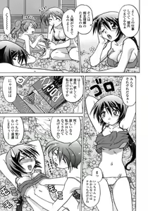 Page 32 of Ichigo Time - Strawberry Time - preview thumbnail