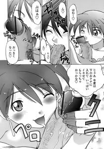 Page 43 of Ichigo Time - Strawberry Time - preview thumbnail