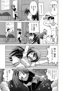Page 44 of Ichigo Time - Strawberry Time - preview thumbnail