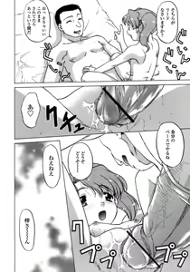 Page 63 of Ichigo Time - Strawberry Time - preview thumbnail