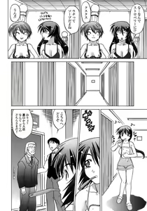 Page 95 of Ichigo Time - Strawberry Time - preview thumbnail