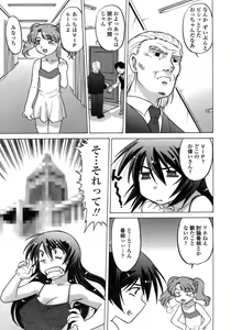 Page 96 of Ichigo Time - Strawberry Time - preview thumbnail