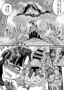 Page 23 of Tomodachin-chi no Dekkai Onee-chan - preview thumbnail