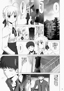 Page 9 of T-MOON COMPLEX 3 - preview thumbnail