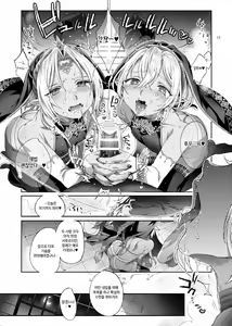 Page 16 of Shounen Dracula - Dracula Prostituată | 소년 드라큘라 - preview thumbnail