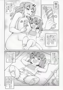 Page 23 of gray out - preview thumbnail