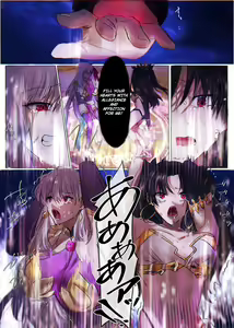 Page 13 of Fate/rewrite ~Rin to Sakura ga Servant-ka Sennou Sareru Hon~ | ~Rin and Sakura Brainwashing Book~ - preview thumbnail