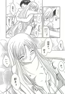 Page 147 of COMIC Litopy #01 - preview thumbnail