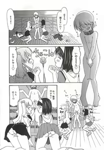 Page 153 of COMIC Litopy #01 - preview thumbnail
