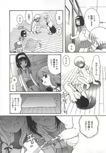 Page 155 of COMIC Litopy #01 - preview thumbnail