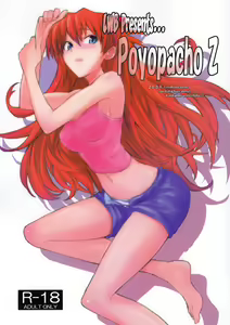 Poyopacho Z — hentai manga cover on Fhentai