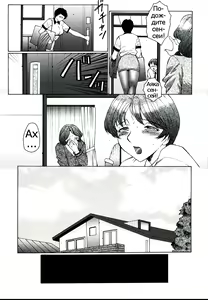 Page 114 of Chibo-Kyu - preview thumbnail