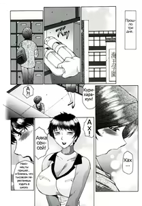 Page 115 of Chibo-Kyu - preview thumbnail