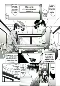 Page 116 of Chibo-Kyu - preview thumbnail