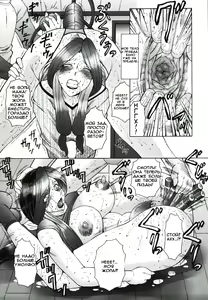 Page 64 of Chibo-Kyu - preview thumbnail