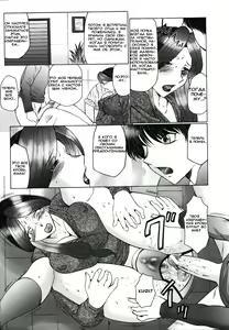 Page 72 of Chibo-Kyu - preview thumbnail