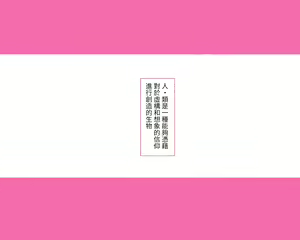 Page 7 of Sekai no Okaa-san-tachi ~Sukebe na Bunka o Motsu Okaa-san-tachi ga Musuko no Anata o Neratte iru~ | 全世界的繼母們 ~在我家繼母會對我進行性教育~ - preview thumbnail