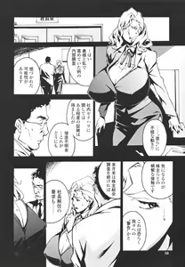 Page 14 of Topless Injo no Utage - preview thumbnail