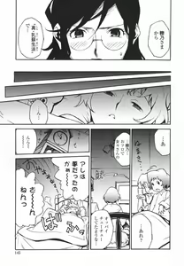 Page 149 of Topless Injo no Utage - preview thumbnail