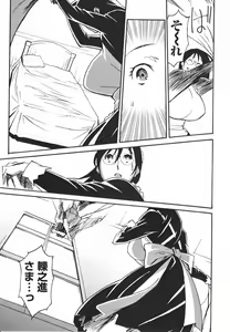 Page 169 of Topless Injo no Utage - preview thumbnail