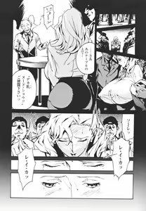 Page 18 of Topless Injo no Utage - preview thumbnail