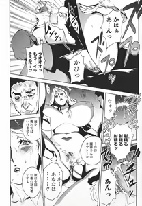 Page 28 of Topless Injo no Utage - preview thumbnail