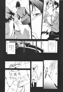 Page 36 of Topless Injo no Utage - preview thumbnail