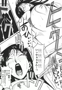 Page 71 of Topless Injo no Utage - preview thumbnail