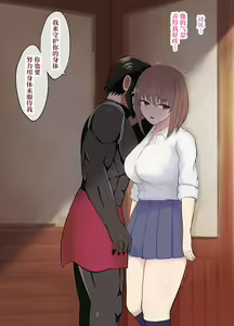 Page 45 of Isekai NTR ~Boku o Mamoru Tame ni Senshi ni Mi o Sasageta Kanojo~ - preview thumbnail