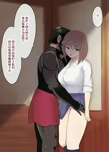 Page 47 of Isekai NTR ~Boku o Mamoru Tame ni Senshi ni Mi o Sasageta Kanojo~ - preview thumbnail