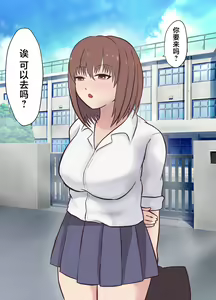 Page 6 of Isekai NTR ~Boku o Mamoru Tame ni Senshi ni Mi o Sasageta Kanojo~ - preview thumbnail