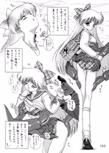 Page 159 of GOLD EXPERIENCE - preview thumbnail