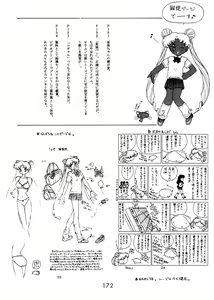Page 169 of GOLD EXPERIENCE - preview thumbnail