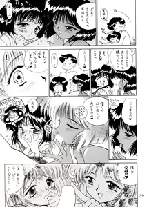 Page 37 of GOLD EXPERIENCE - preview thumbnail