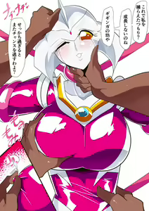 Page 3 of 【短編同人】新たな女神アテミス - preview thumbnail