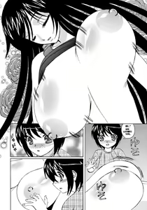 Page 48 of Hitoduma Lovers - preview thumbnail