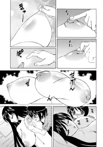 Page 49 of Hitoduma Lovers - preview thumbnail