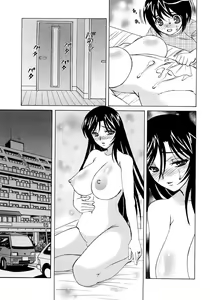 Page 55 of Hitoduma Lovers - preview thumbnail
