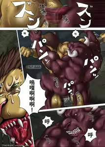 Page 11 of King's play - preview thumbnail