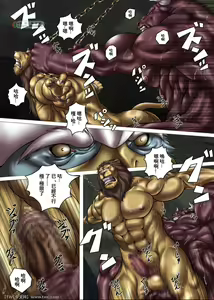 Page 12 of King's play - preview thumbnail
