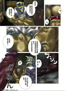 Page 3 of King's play - preview thumbnail