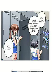 Page 121 of Overflow - My Brother's Slipped Inside Me In The Bathtub [English] CH 1-78 - preview thumbnail
