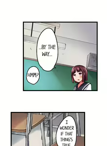 Page 224 of Overflow - My Brother's Slipped Inside Me In The Bathtub [English] CH 1-78 - preview thumbnail