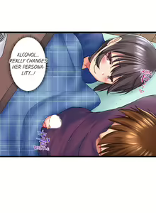 Page 289 of Overflow - My Brother's Slipped Inside Me In The Bathtub [English] CH 1-78 - preview thumbnail