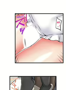 Page 345 of Overflow - My Brother's Slipped Inside Me In The Bathtub [English] CH 1-78 - preview thumbnail